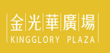 金光华集团