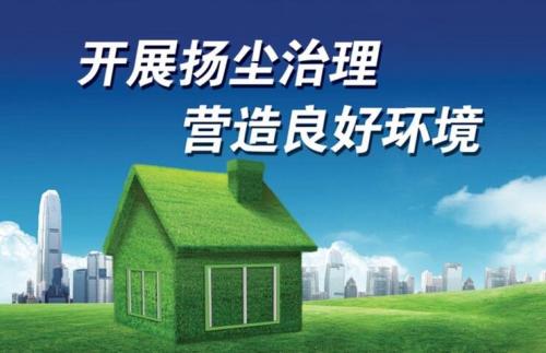 深圳市住房和建设局关于开展预防高坠专项整治行动的通知