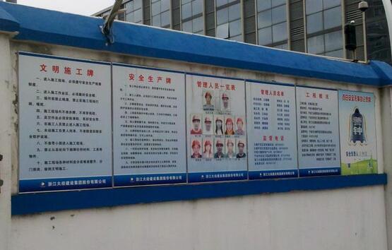 深圳市住房和建设局关于全市住建系统安全文明施工标准化示范工地检查情况的通报