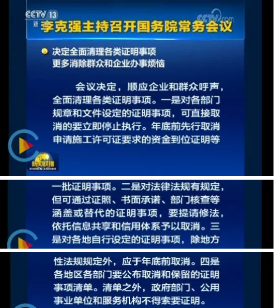 QQ截图20190214091554.png