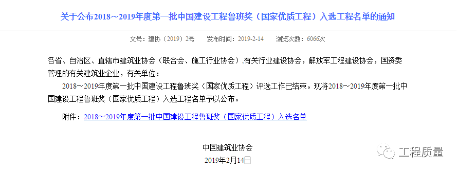 微信图片_20190223103927.png