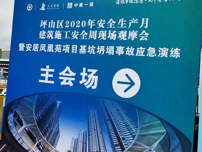 微信图片_20200602163415.jpg